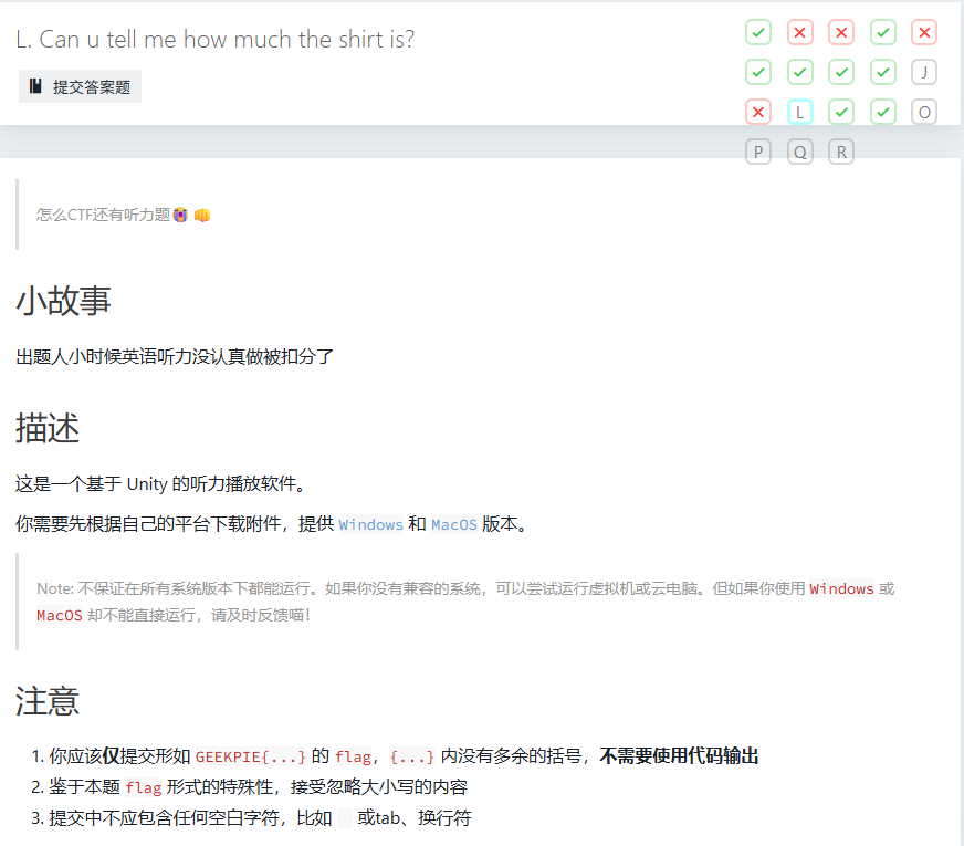 原题截图